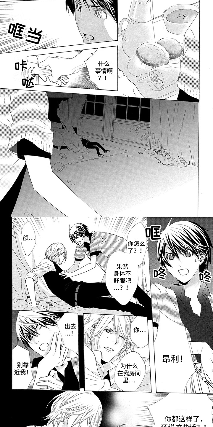 第30话6