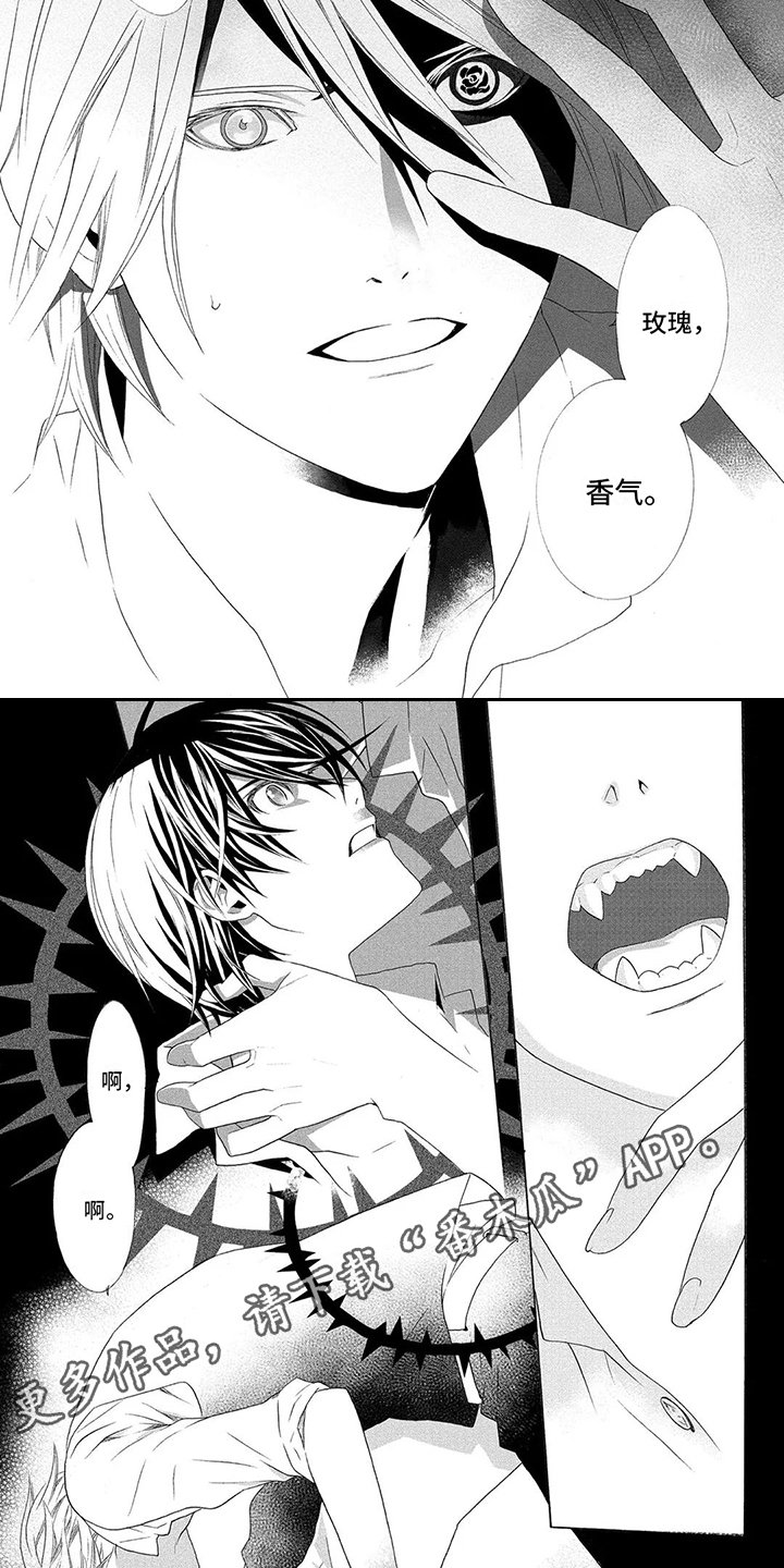 第29话1