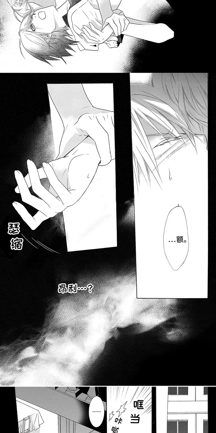 第29话2