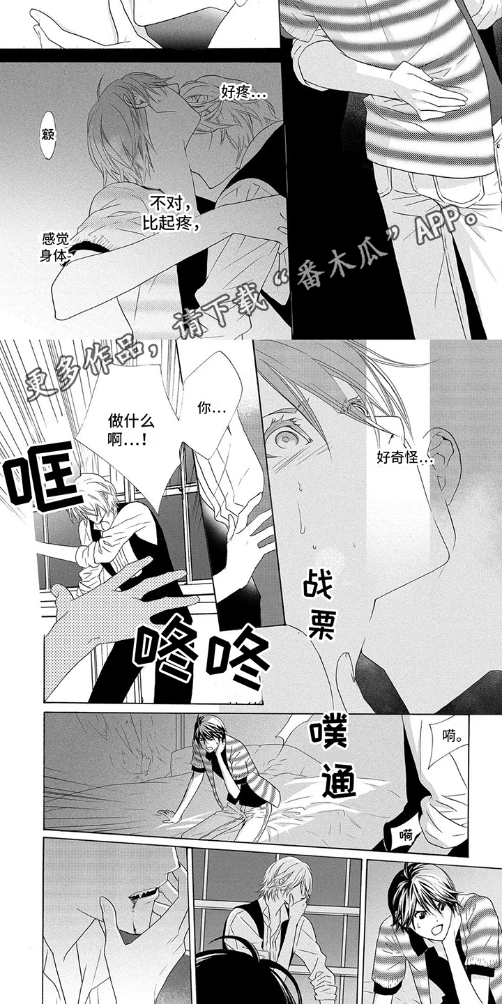 第29话4