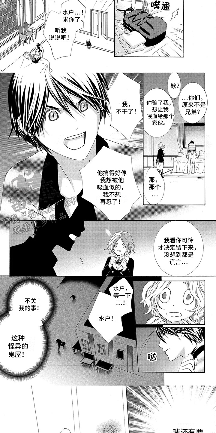 第28话2