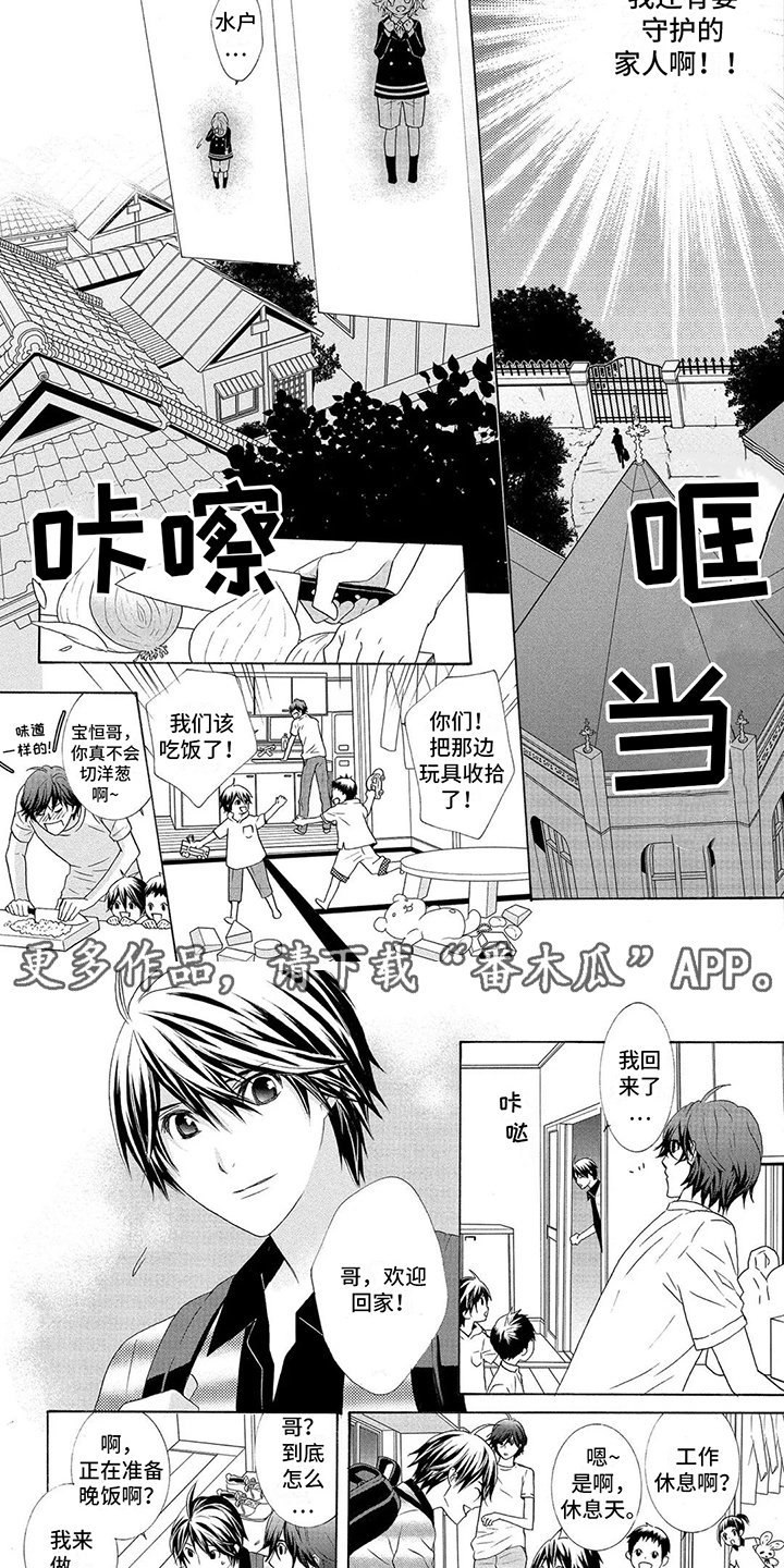 第28话3