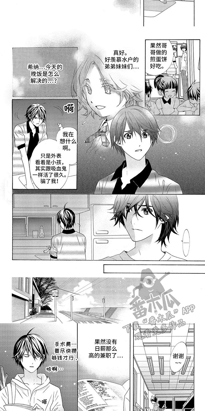 第28话5