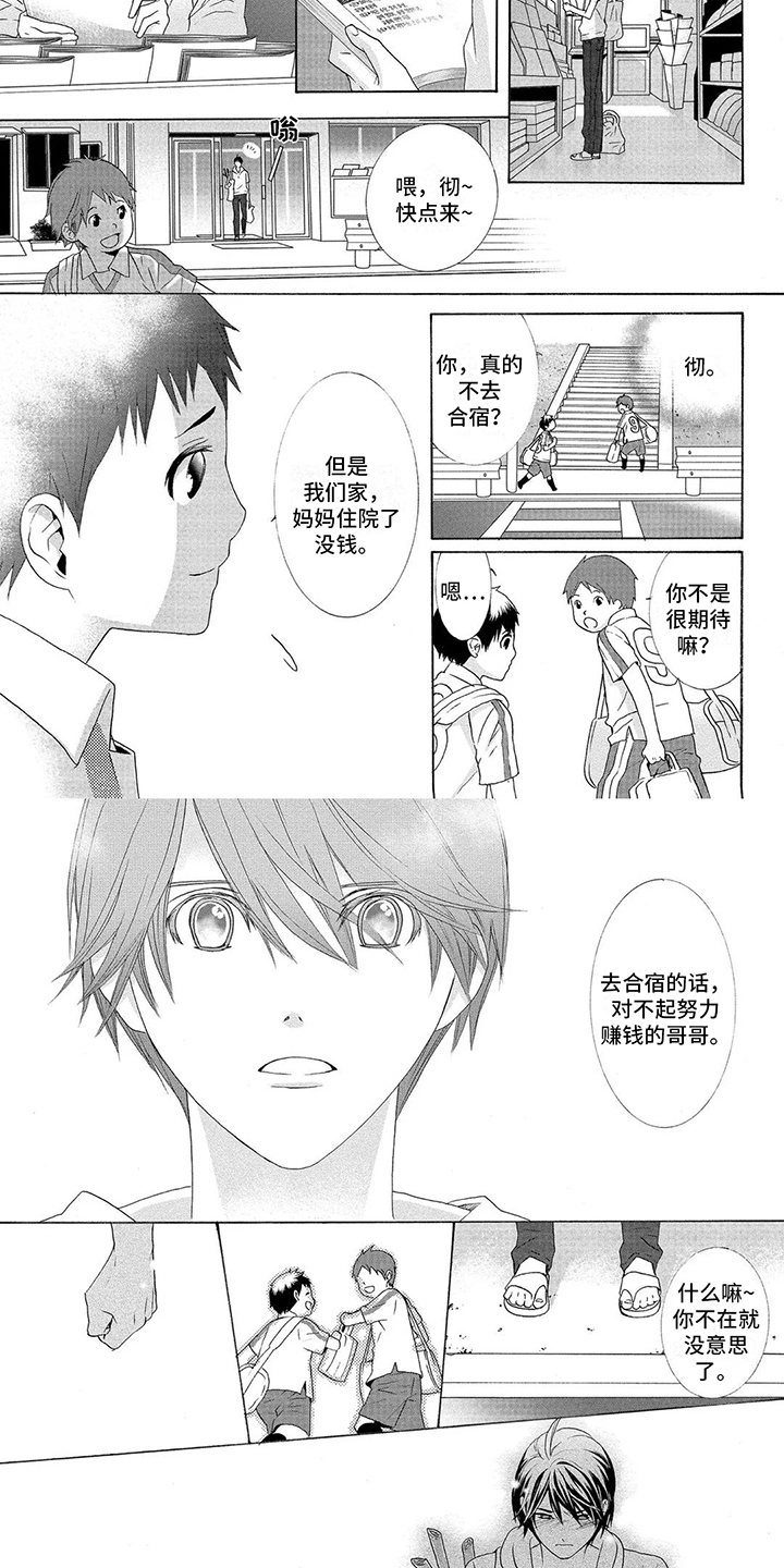 第28话6