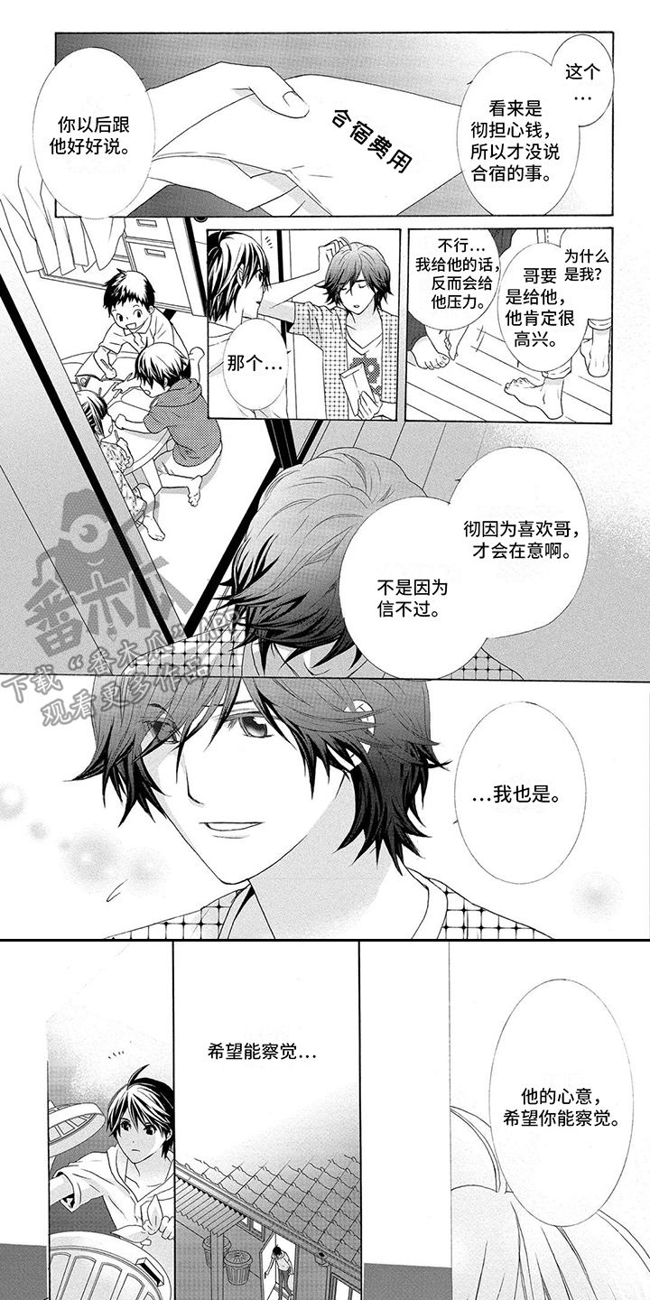 第27话0