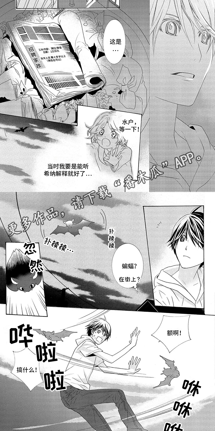 第27话1