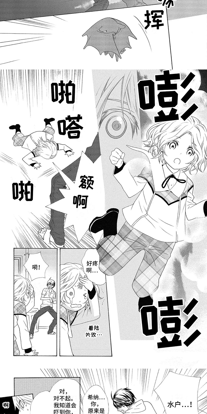 第27话2