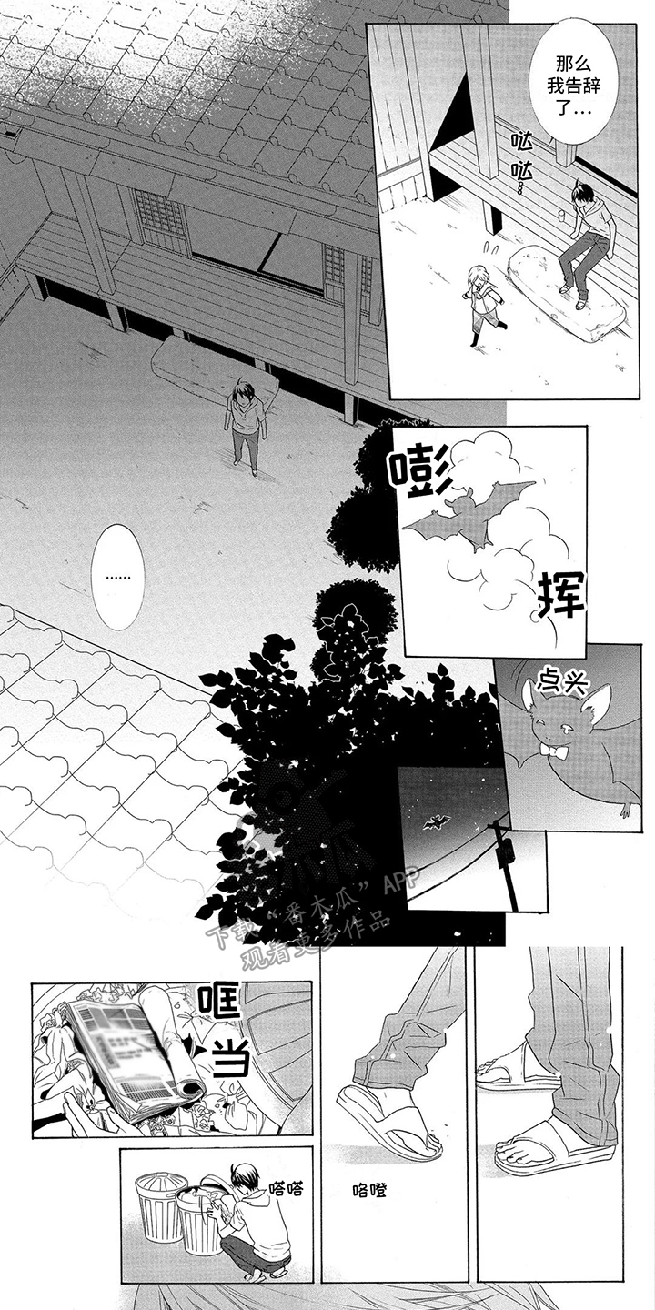 第26话0