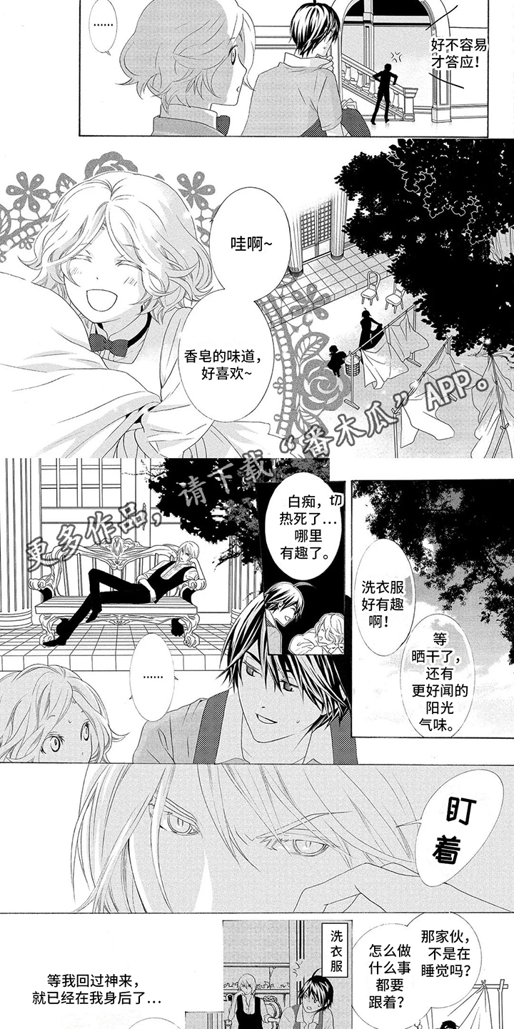 第25话1