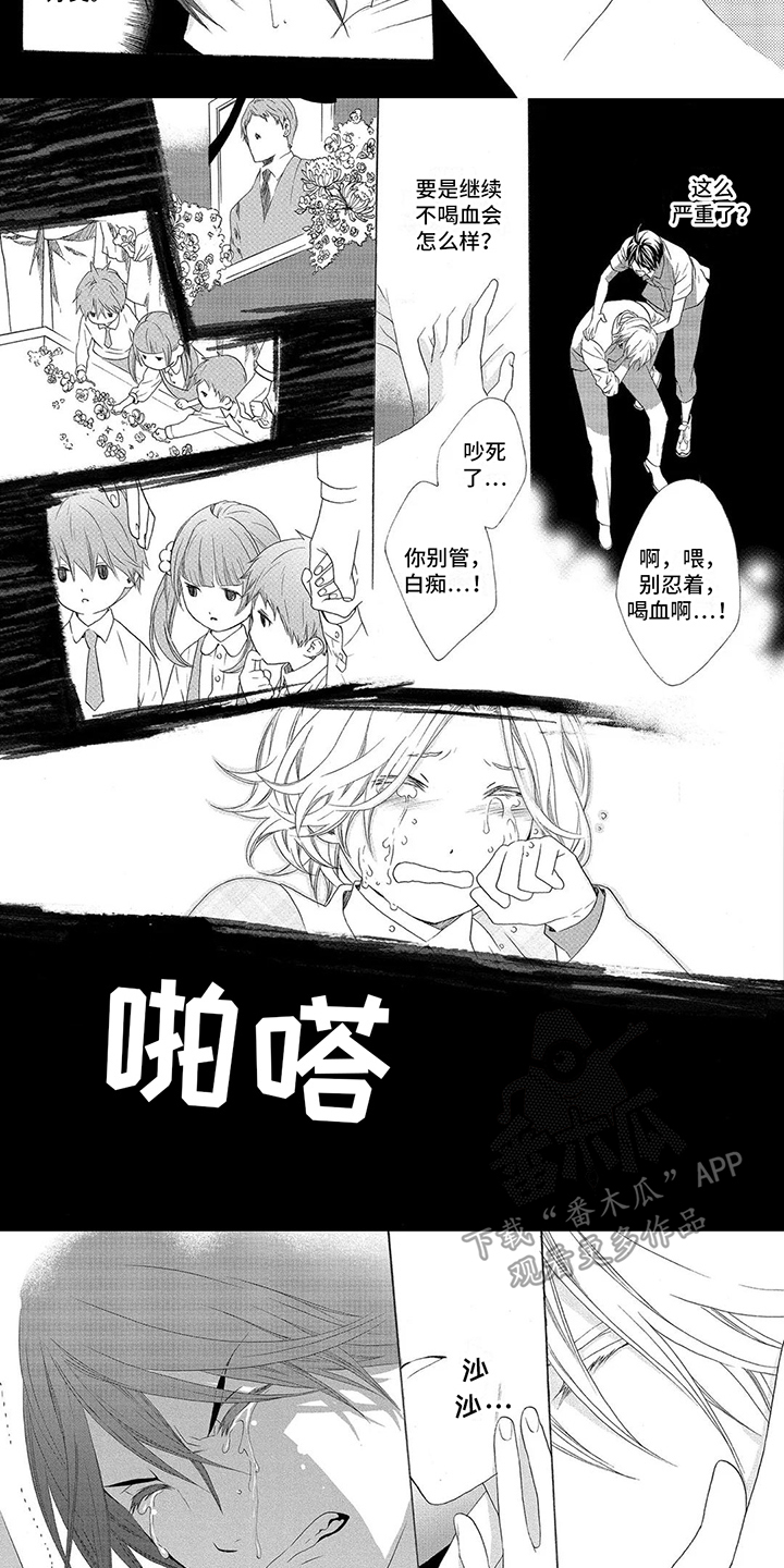 第25话5