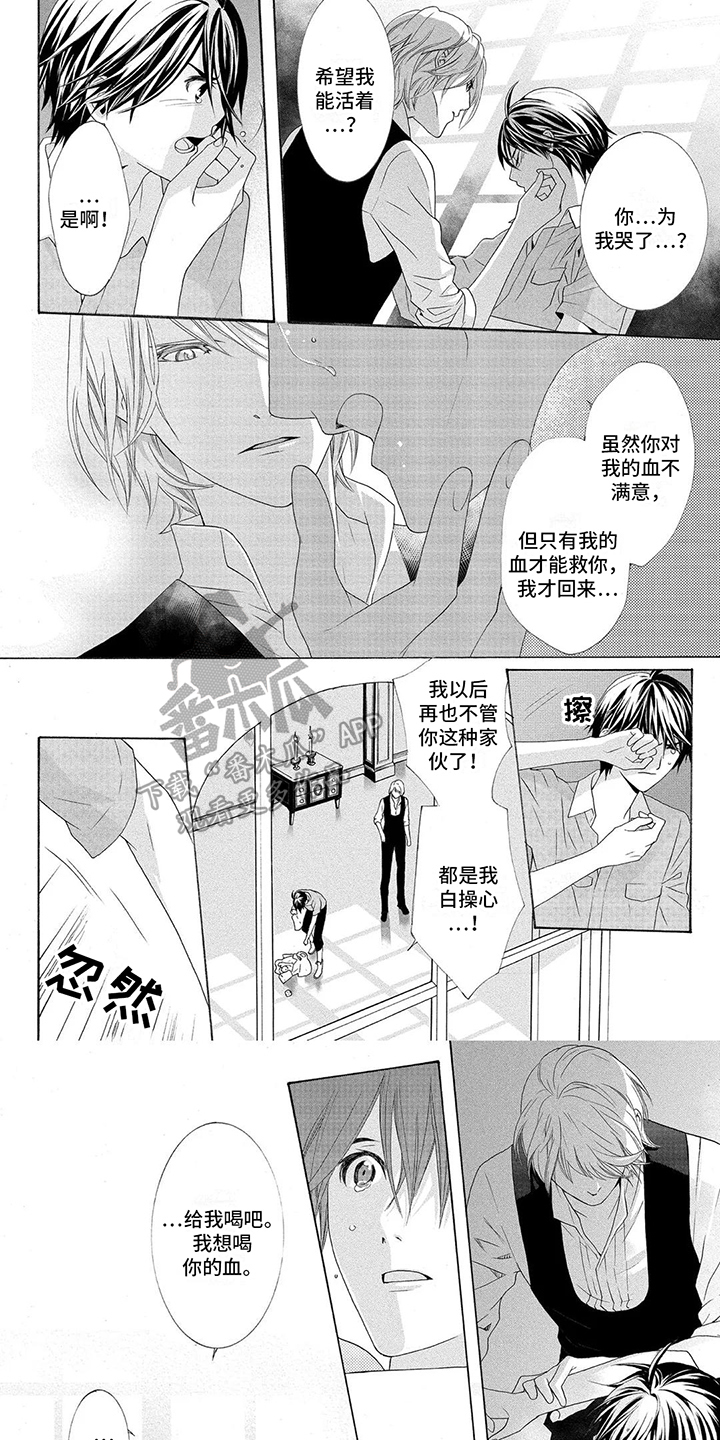 第24话0