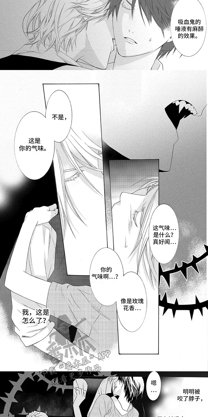 第24话2