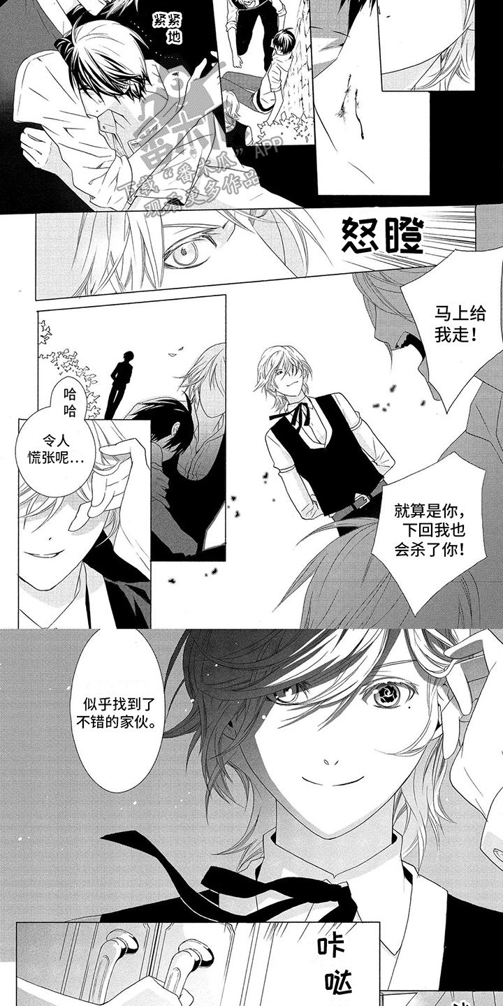 第21话3