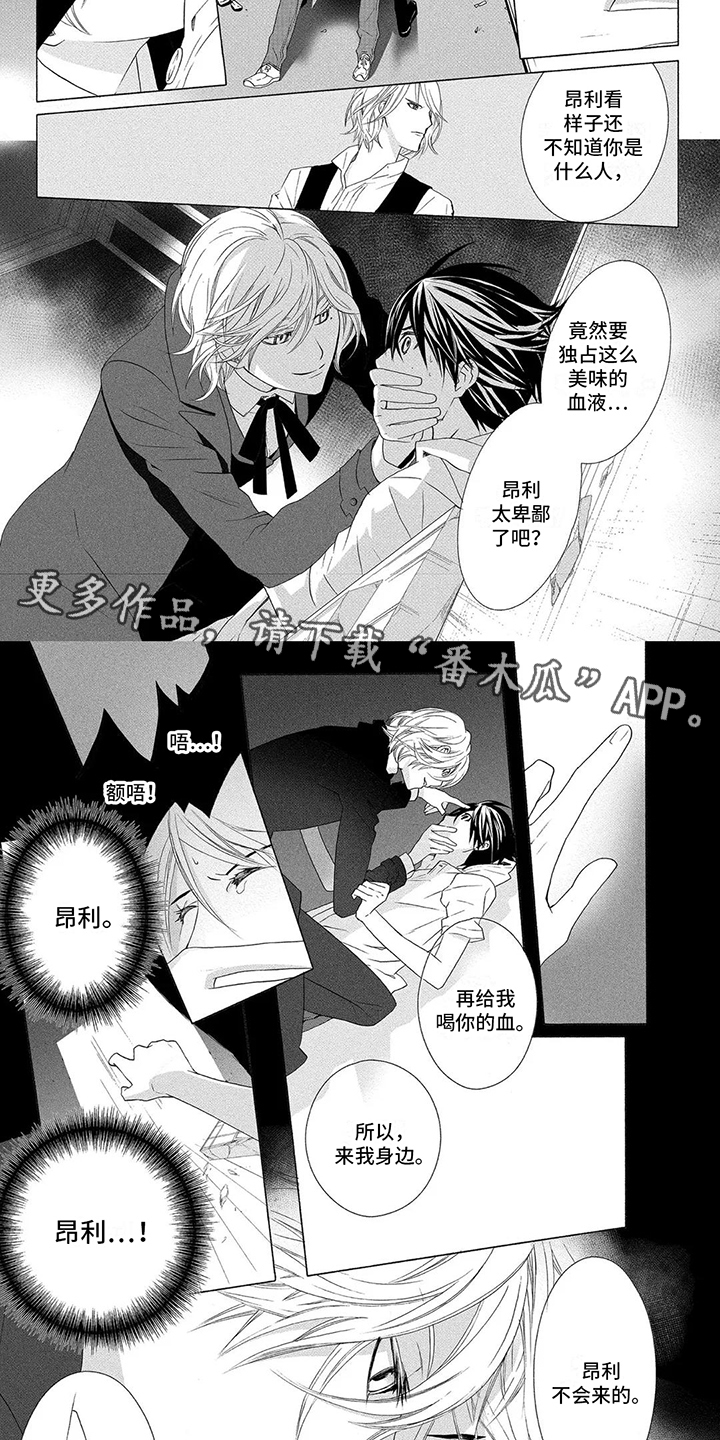 第19话1