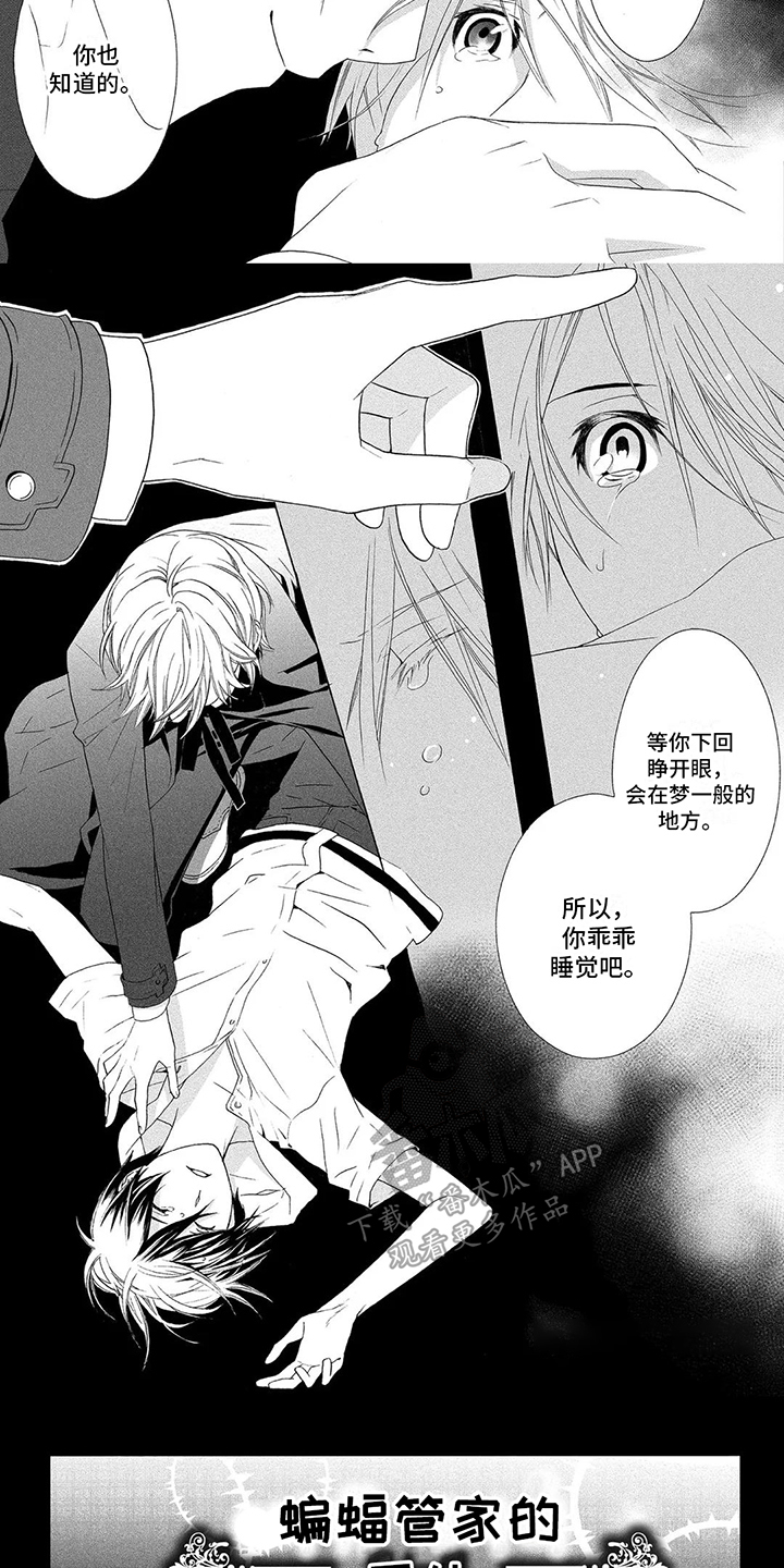 第19话2