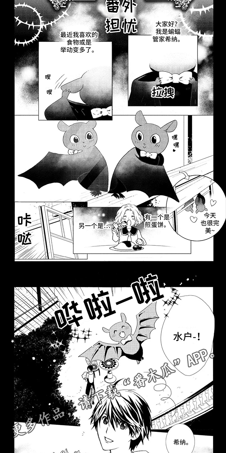 第19话3