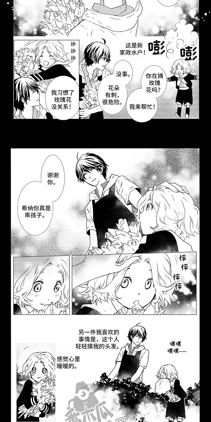 第19话4