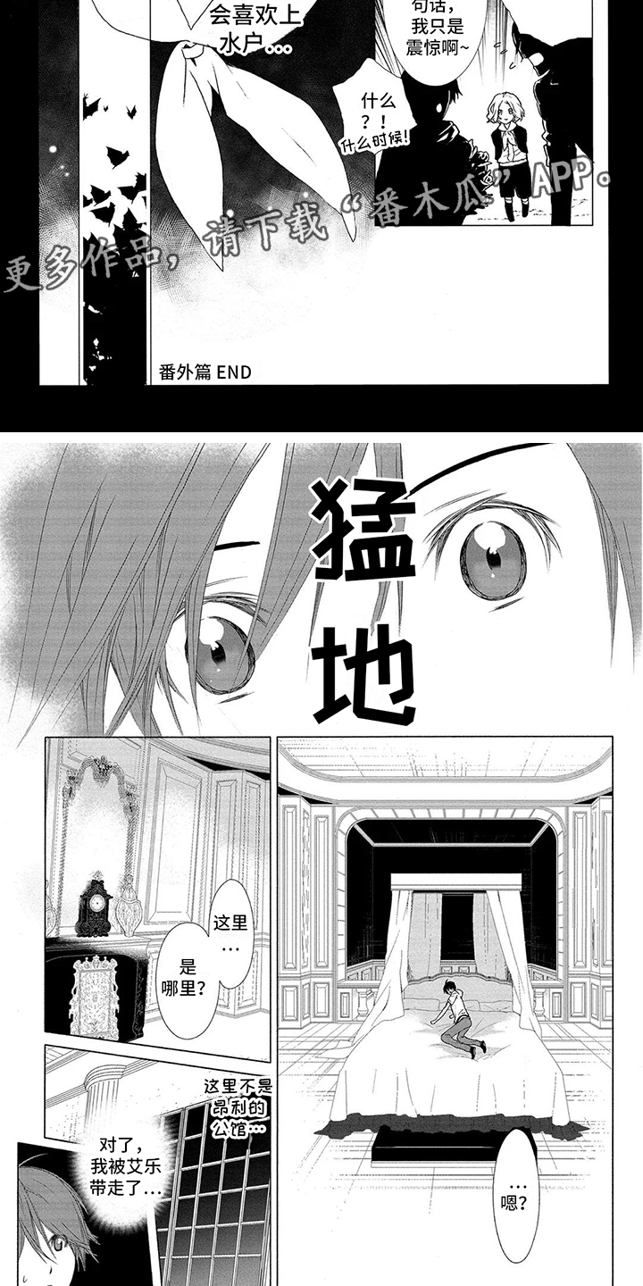 第18话4