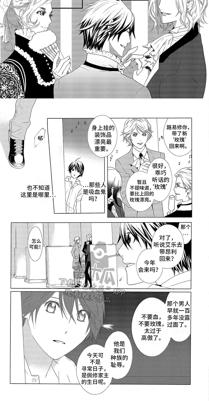 第18话7