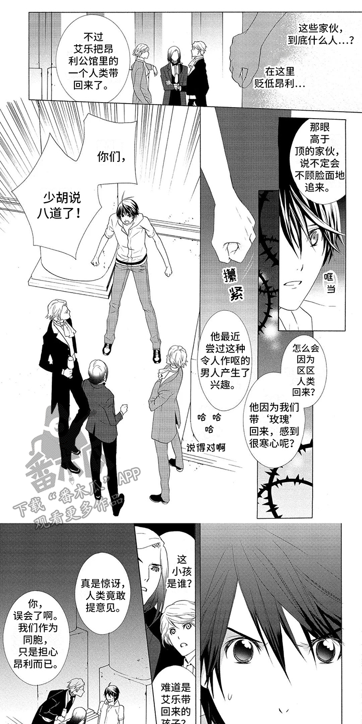 第17话0