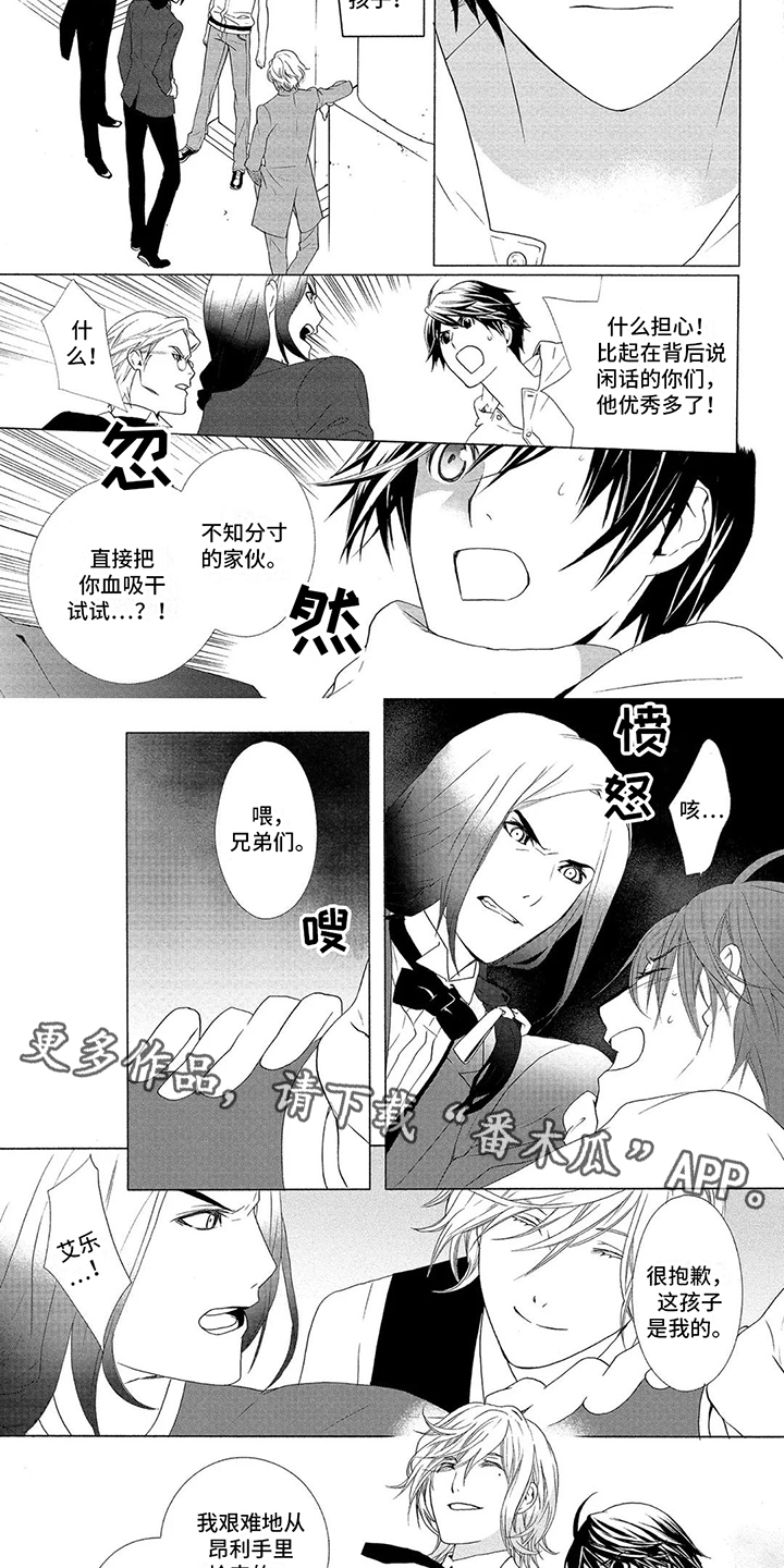 第17话1