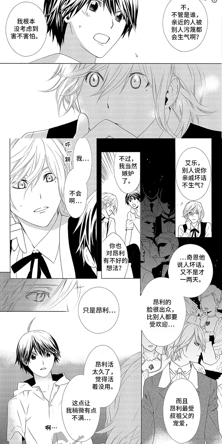 第17话4