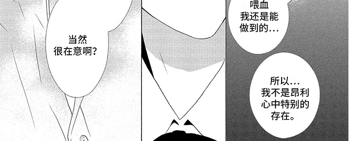 第17话7