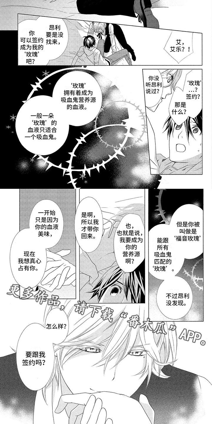 第16话1