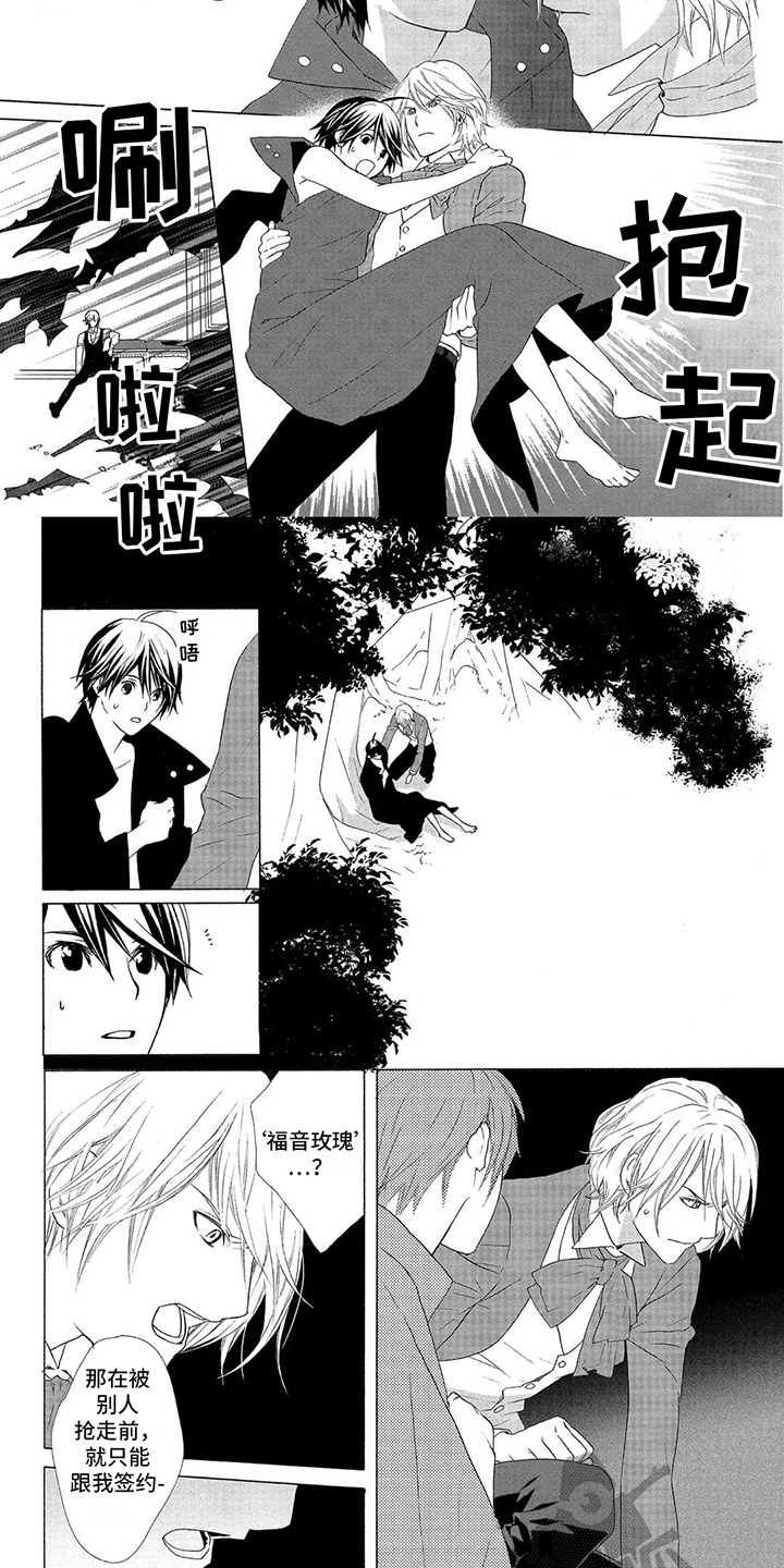 第15话4