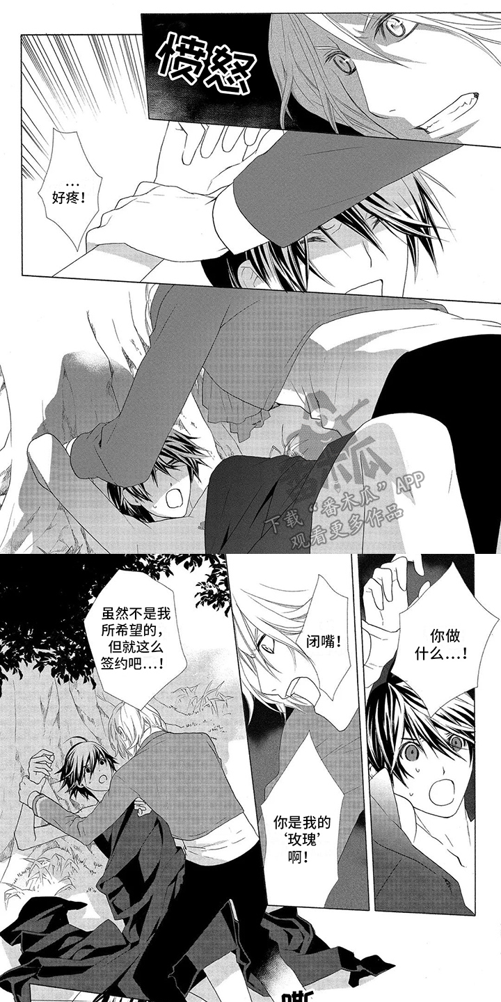 第14话0