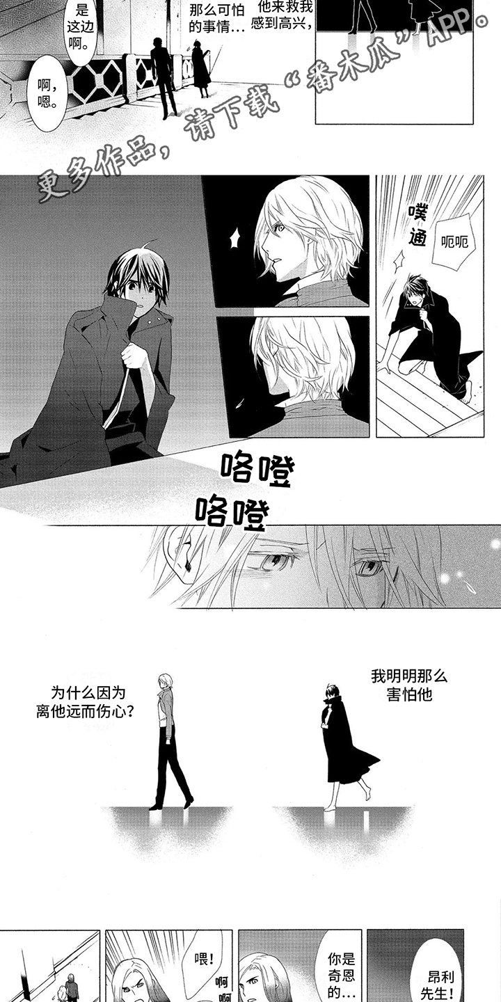第14话4
