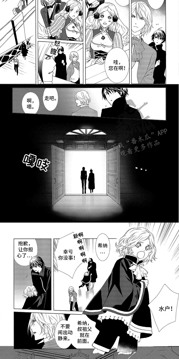 第14话5