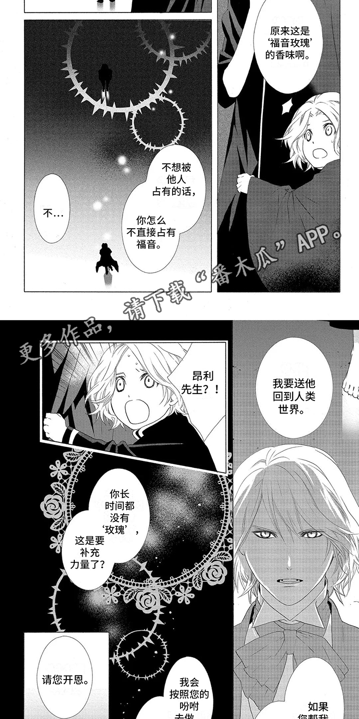 第13话1
