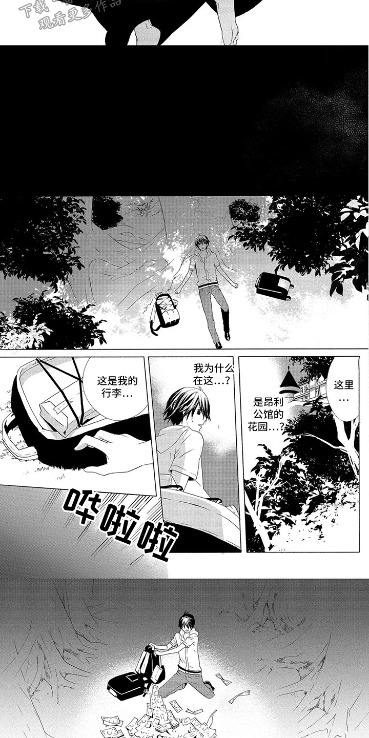 第13话5