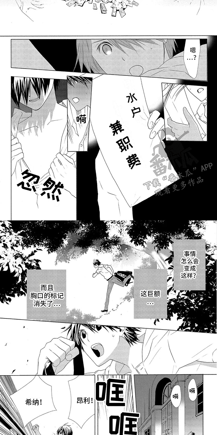 第13话6