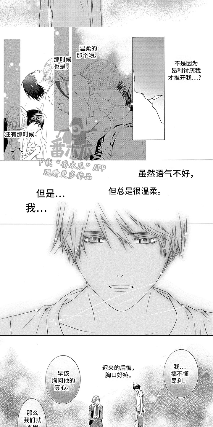 第11话5
