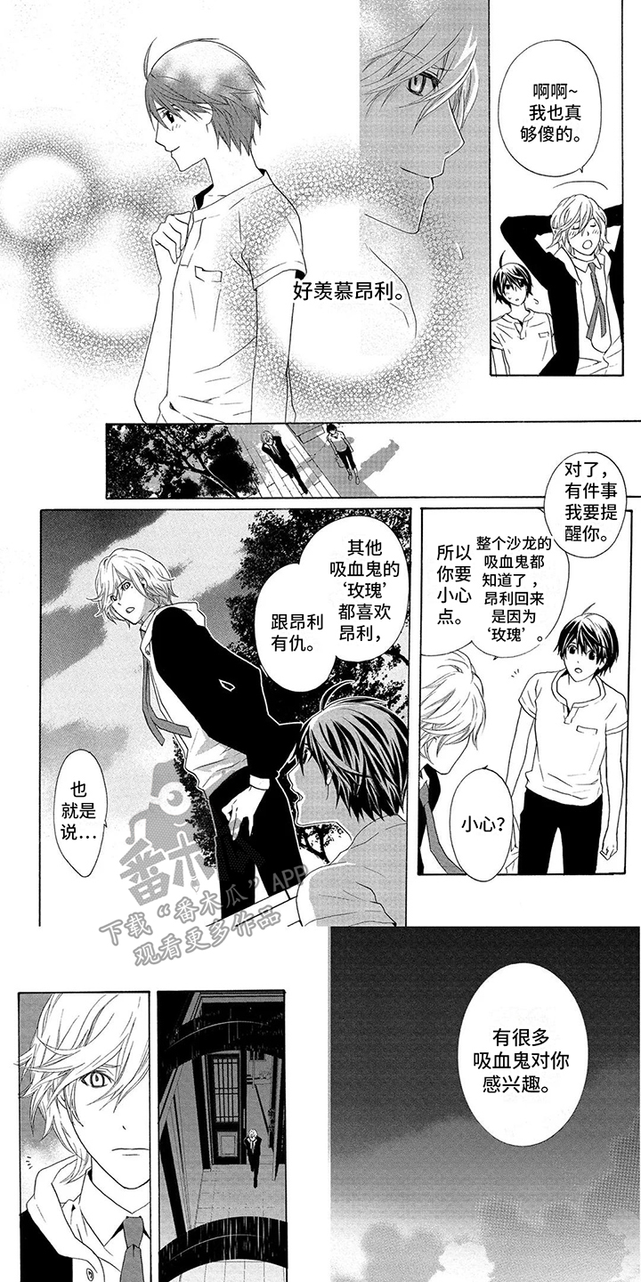 第10话0
