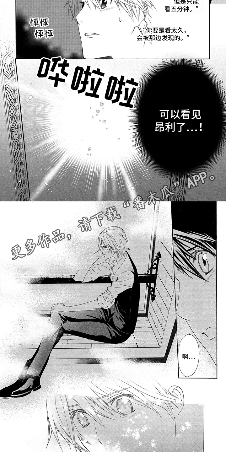 第9话1