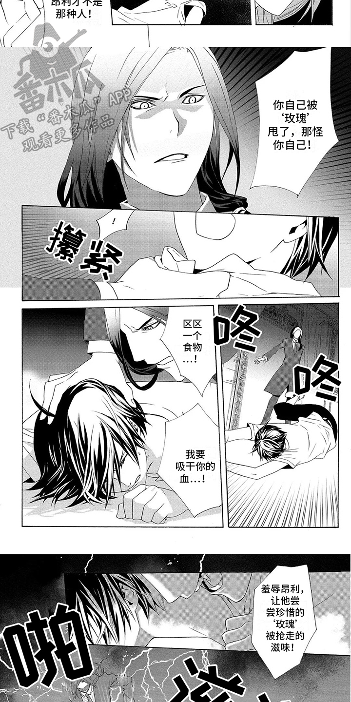 第9话5