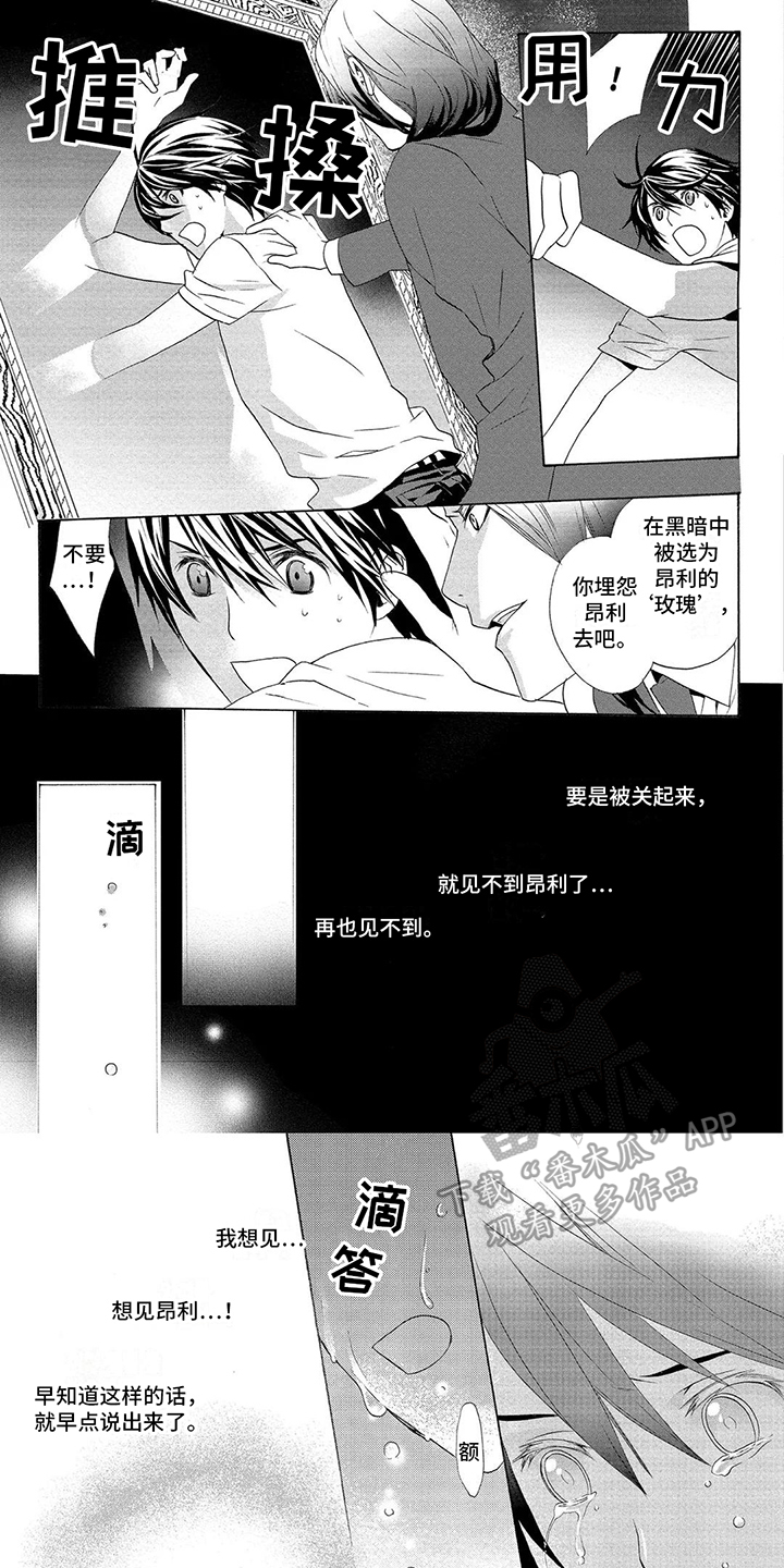 第8话0