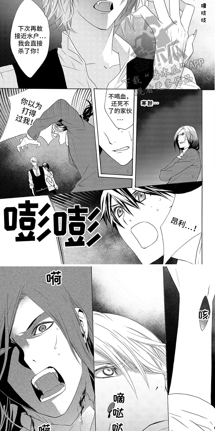 第8话3