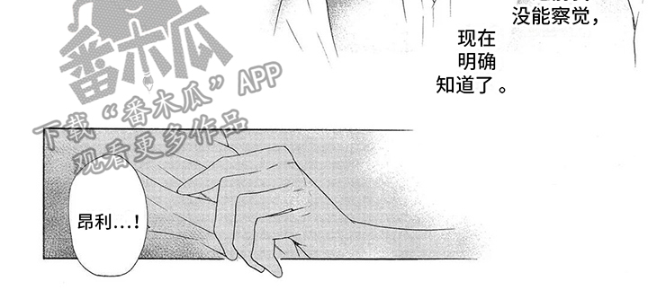 第8话14