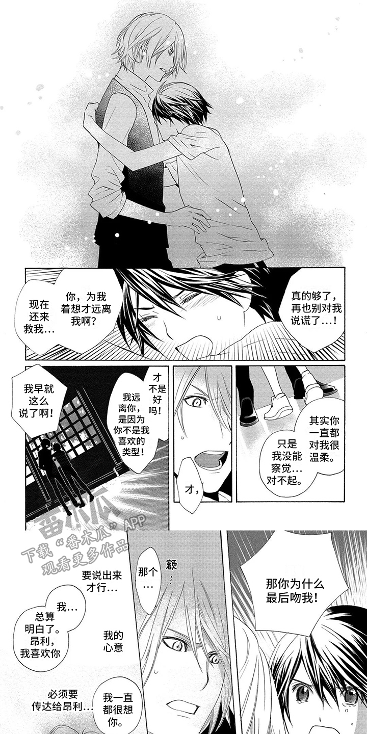 第7话0