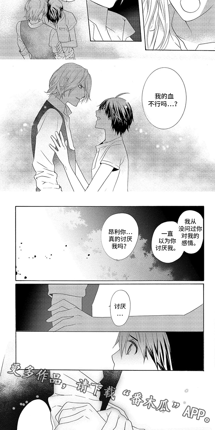 第7话1