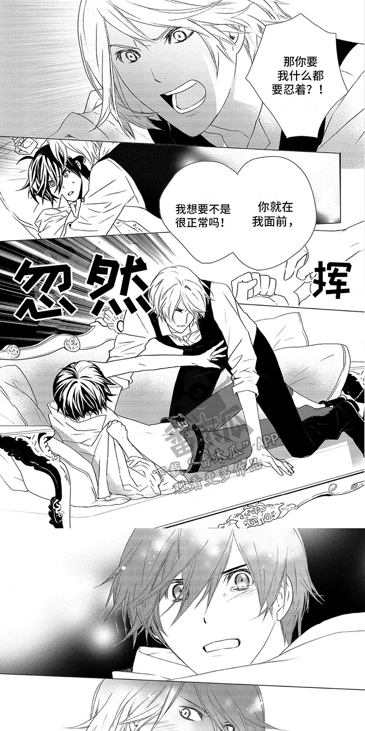 第5话0