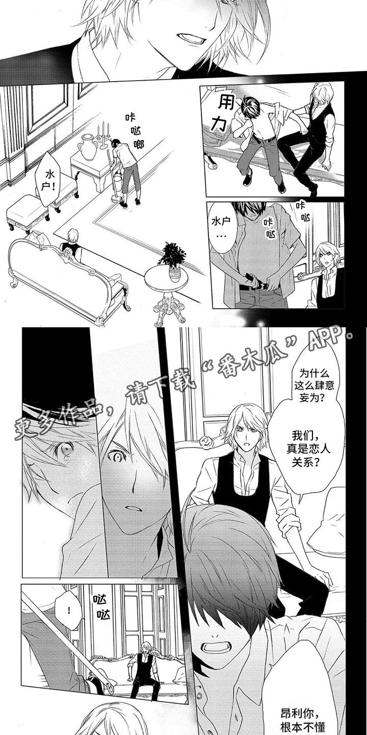 第5话1