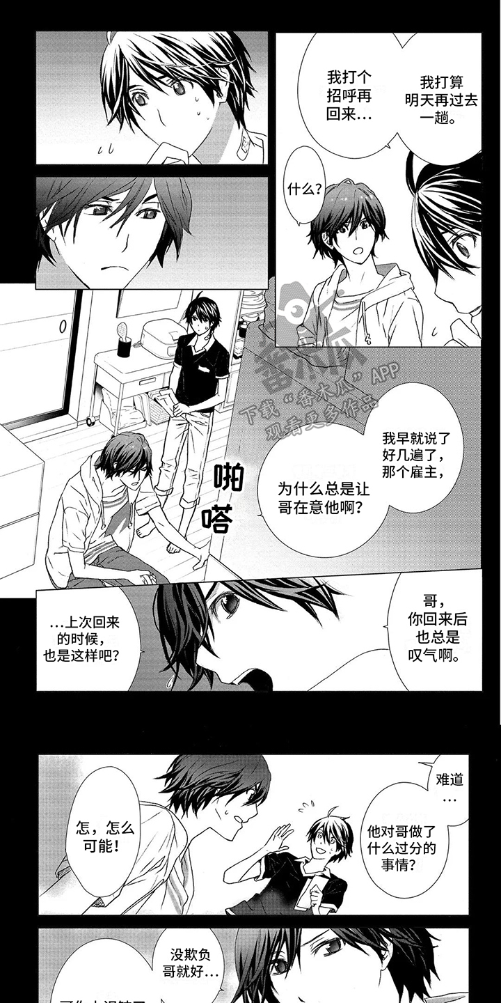 第4话0
