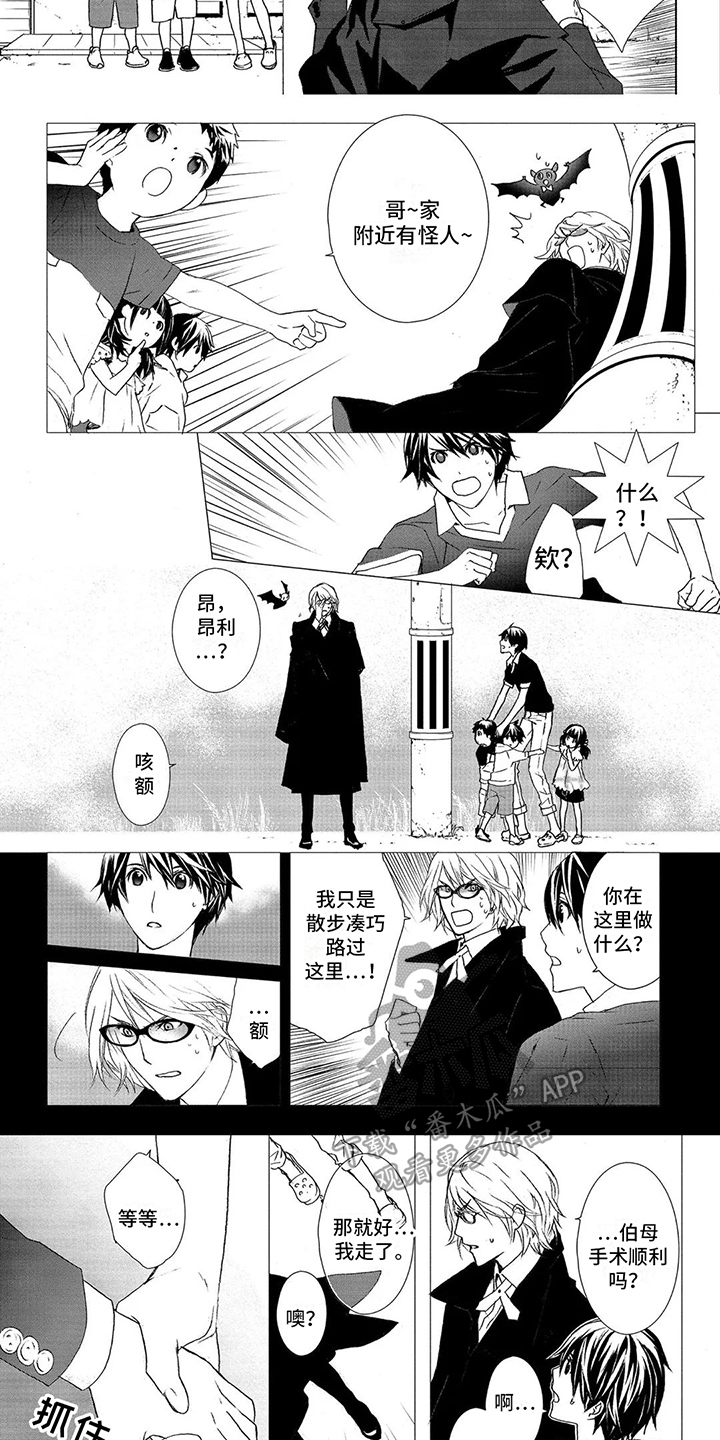 第4话5