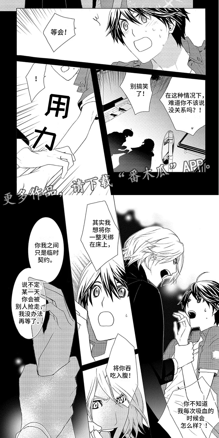 第1话1