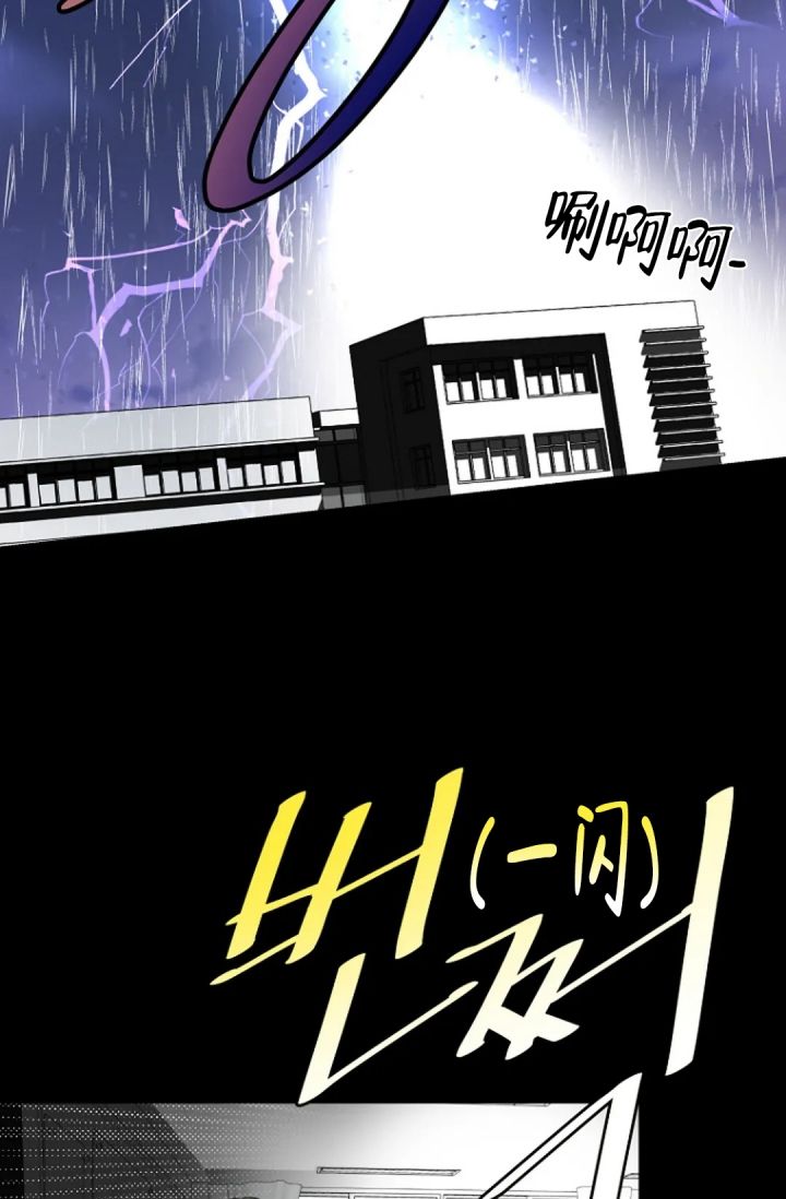 第3话17